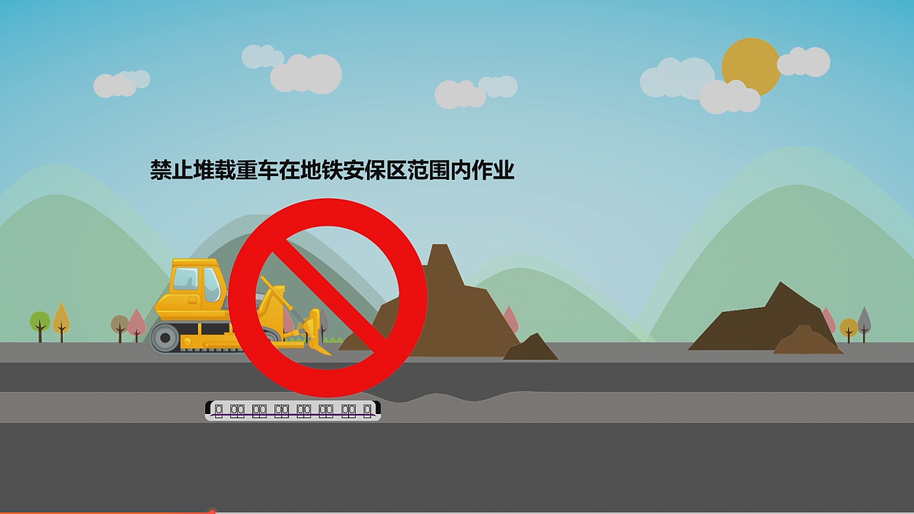 地铁安保区动画