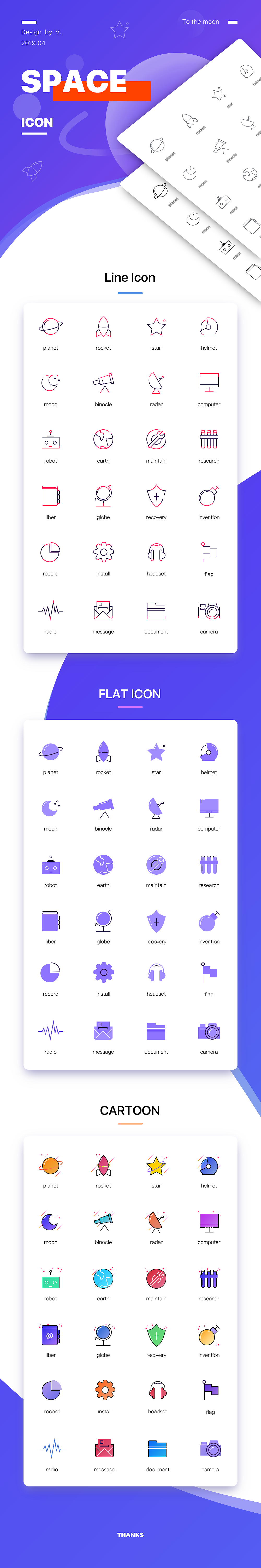 咕咕向前冲1-图标练习（图ZMTUzNjI4Nzcy） - 图标 - 站酷设计师咕咕鸽原创素材 - 站酷ZCOOL