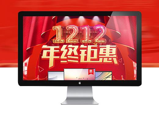 首页（个人主页-ZMzM2MTgzODg=） - 品牌 - 站酷设计师太罗阳原创素材 - 站酷ZCOOL