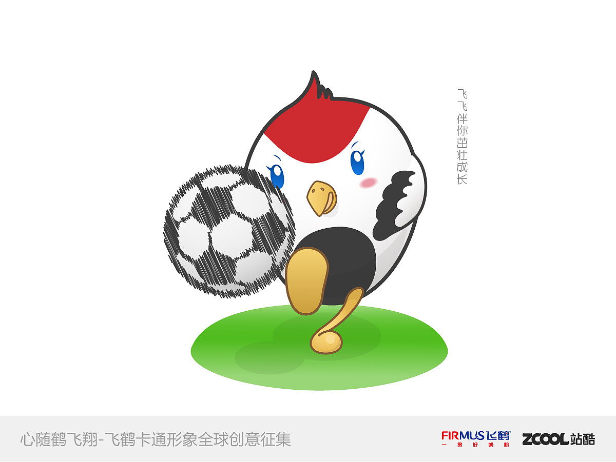 小飞飞（图ZMjQzNTg1Njg=） - 品牌 - 站酷设计师owingit原创素材 - 站酷ZCOOL