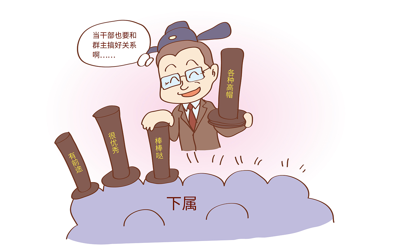 2018年第一季度时事漫画小结