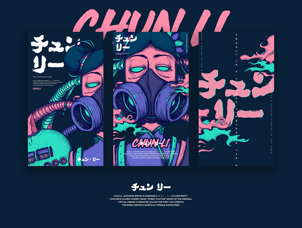 LINLIN DESIGN WORK SHOW-CHUN-LI