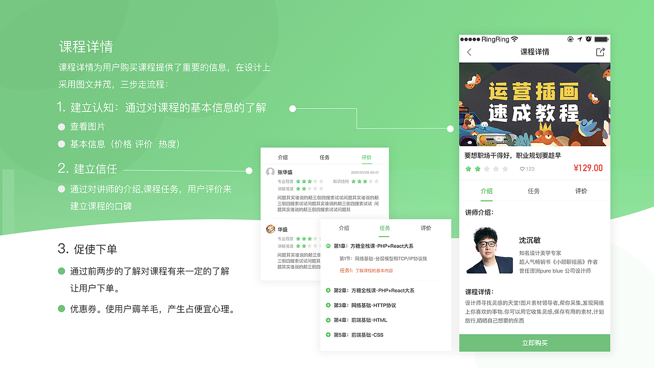 2019作品集（图ZMTYyODgyMjU2） - 软件界面 - 站酷设计师小二不太二原创素材 - 站酷ZCOOL