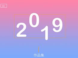 個(gè)人作品集