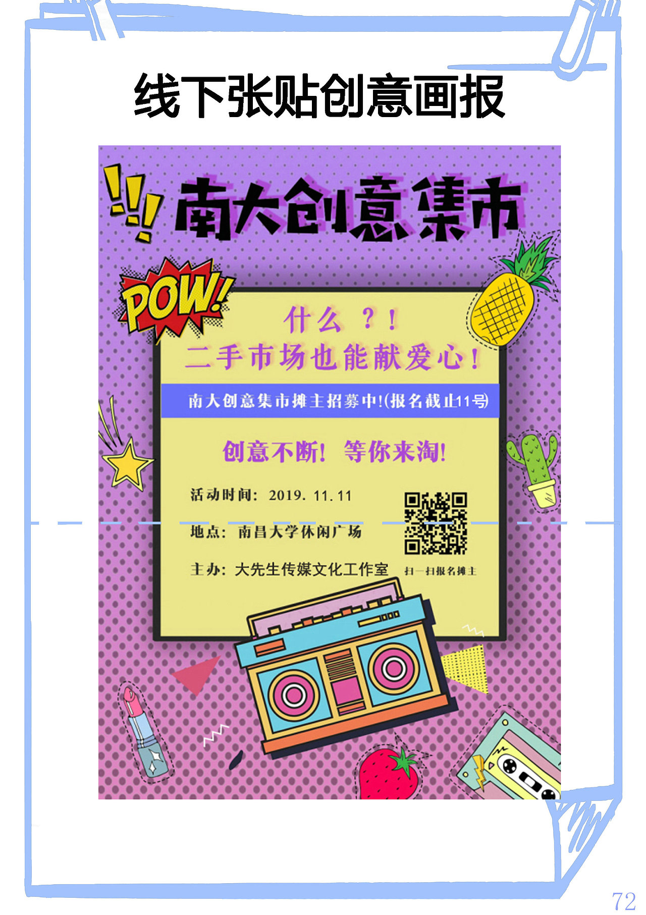 大先生摄影工作室品牌方案