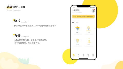 2019-2020个人作品集（上）（图ZMjAyNzY5NjUy） - APP界面 - 站酷设计师DODODOO原创素材 - 站酷ZCOOL