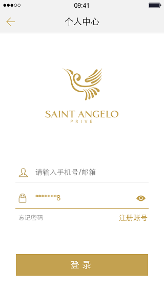 SAP hybris 项目（图ZNjAzMTY3NzI=） - APP界面 - 站酷设计师bzeracn原创素材 - 站酷ZCOOL