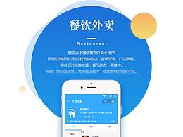 微信