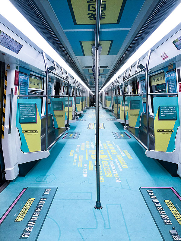 深圳地铁1号线 | 青春专列