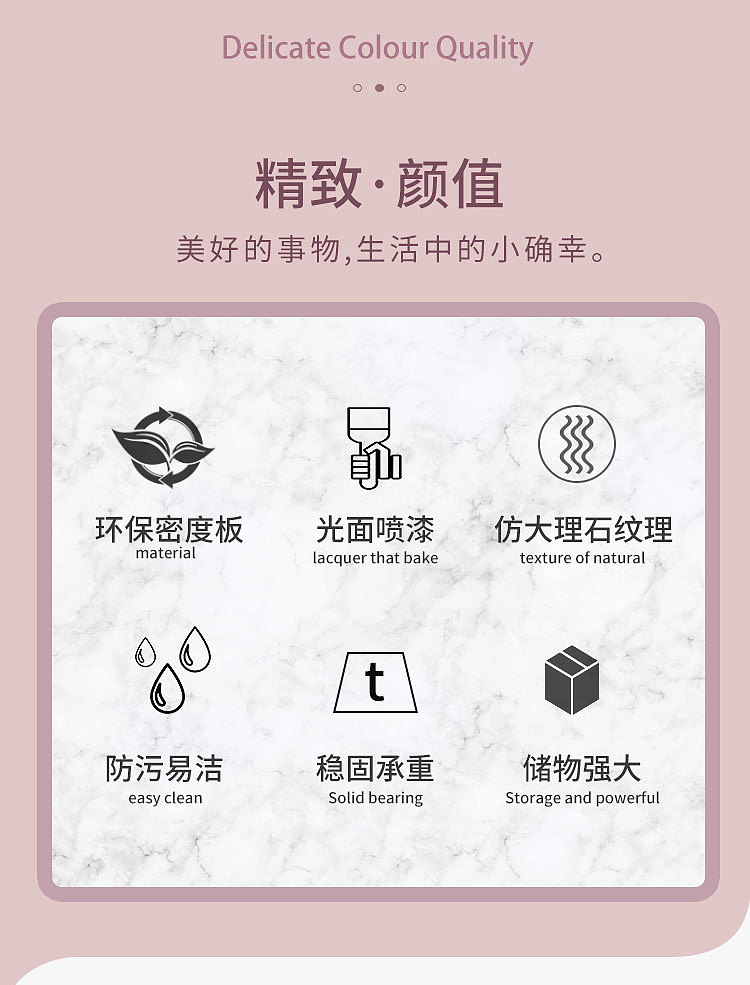 温柔治愈_少女心餐边柜（图ZMjMyNzY0OTgw） - 生活用品 - 站酷设计师Z99014169原创素材 - 站酷ZCOOL