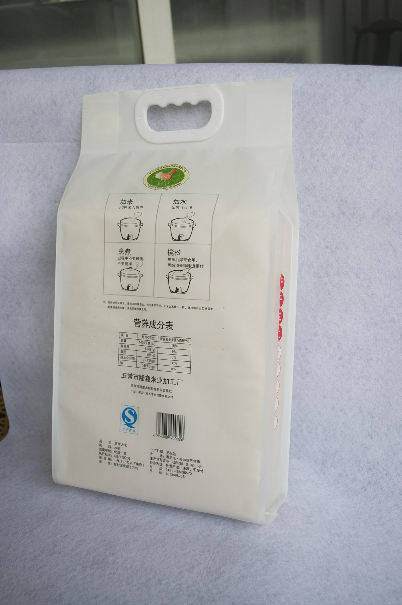 良田豪米 东北稻花香 大米包装（图ZMzA3NjM5NDA=） - 包装 - 站酷设计师youjiyan原创素材 - 站酷ZCOOL