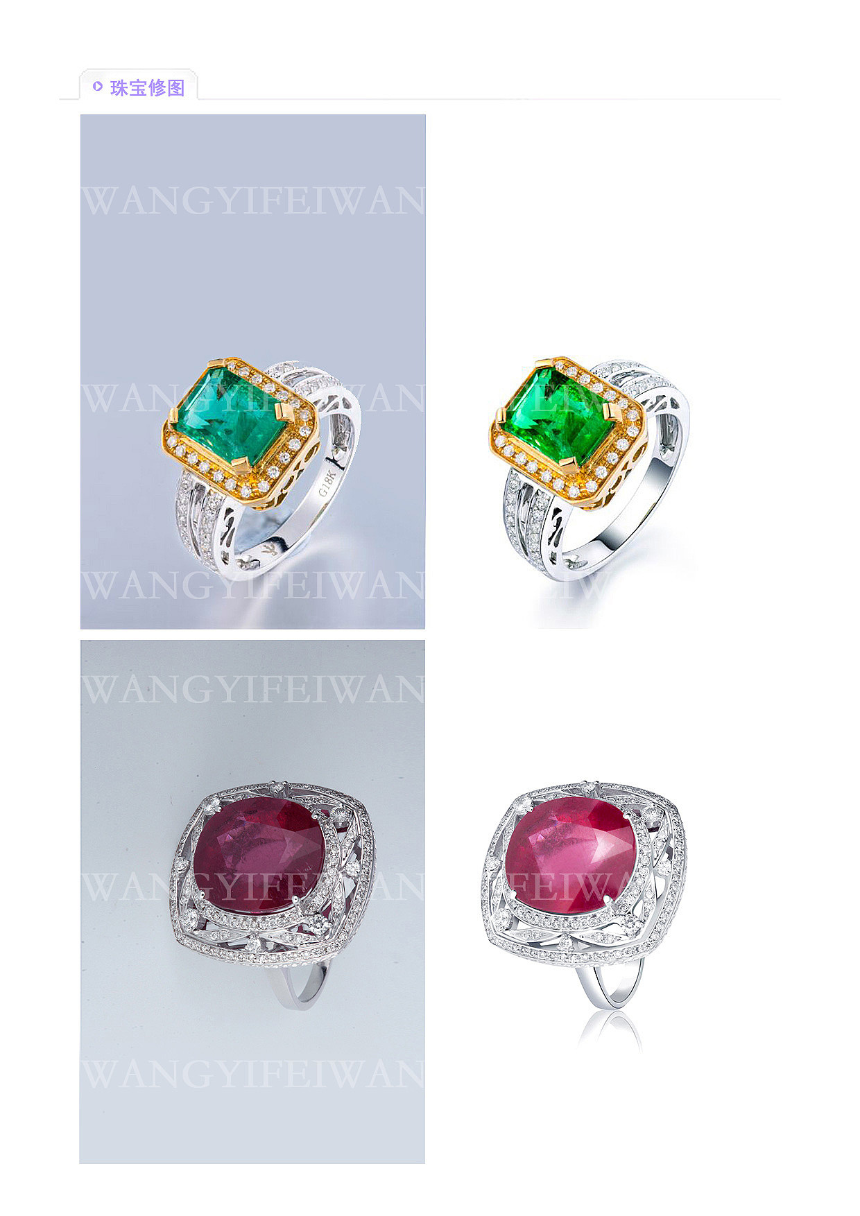 修图（图ZNDIwNTM5MzY=） - 其他平面 - 站酷设计师修图师小先原创素材 - 站酷ZCOOL