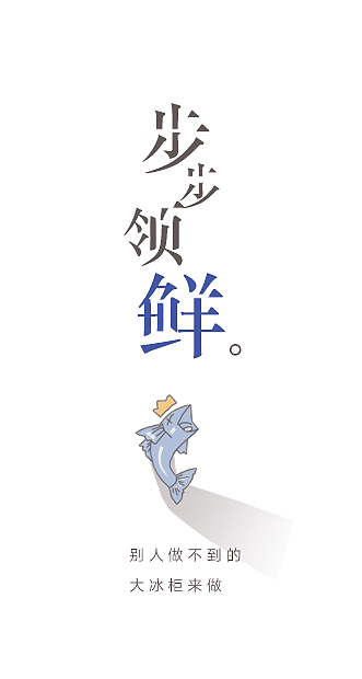 海鲜广告图（图ZMTE2MTYxMDc2） - 品牌 - 站酷设计师973940870原创素材 - 站酷ZCOOL