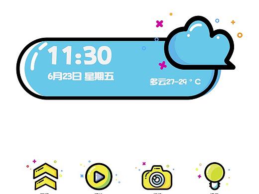 mbe图标