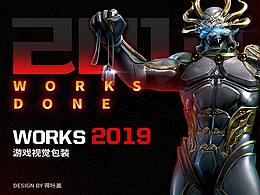 游戏GUI界面