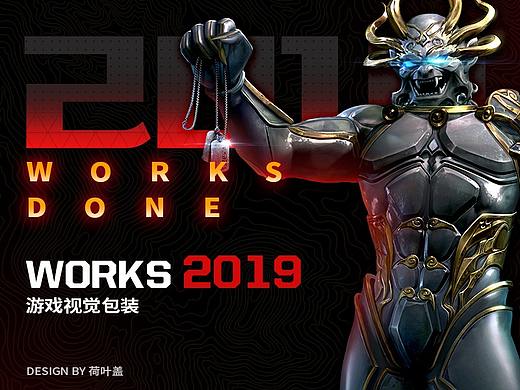 2019在网易干了些啥?