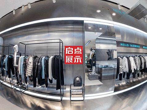 时尚男装服装货架