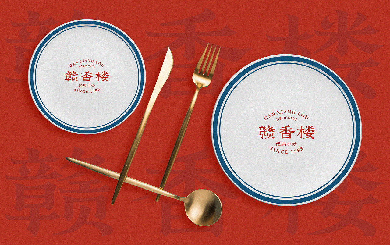 赣宋-字形设计及应用(图ZMjU0NzYwMjA4) - 字体/字形 - 站酷设计师后岛Design原创素材 - 站酷ZCOOL