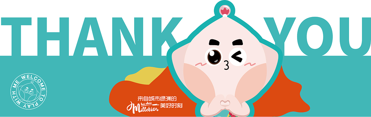 千花洲ip形象设计