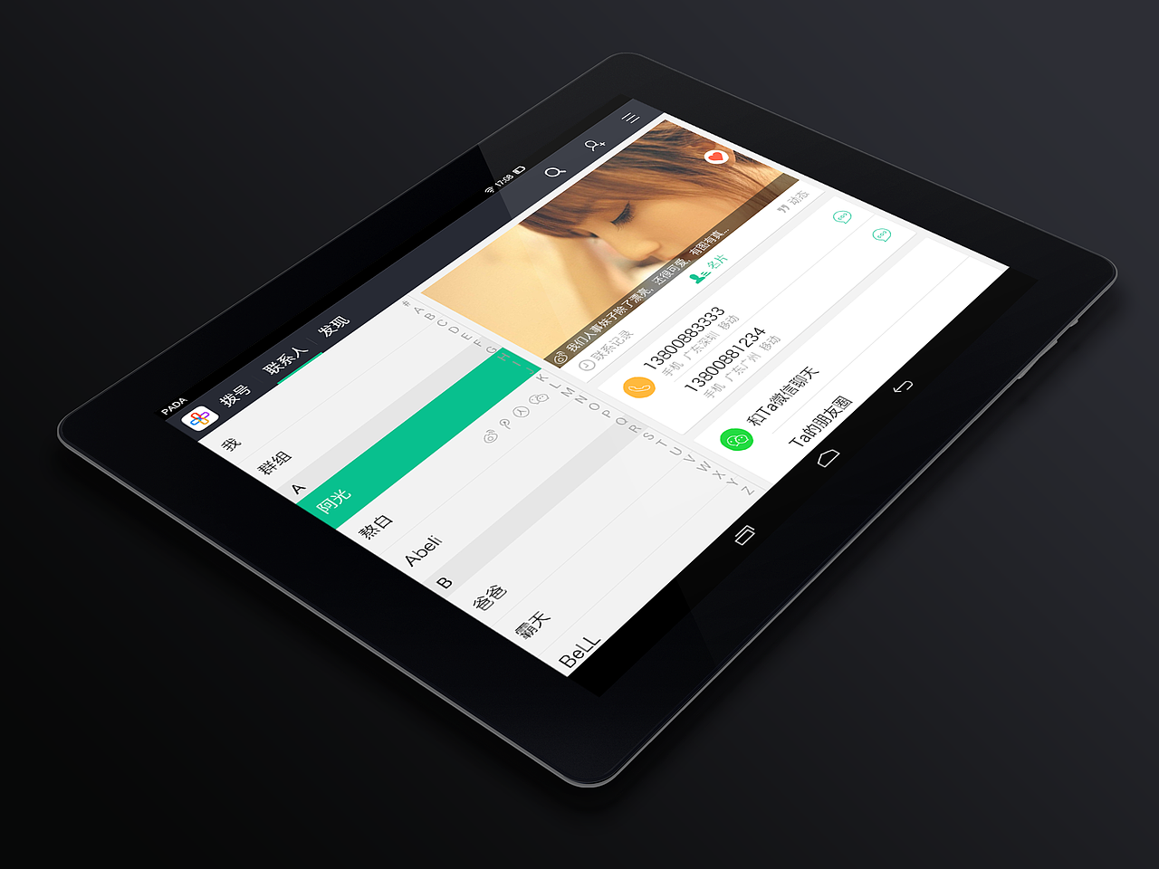 player 平板电脑界面设计|ui|app界面|yuliang324 - 原创作品 - 站酷