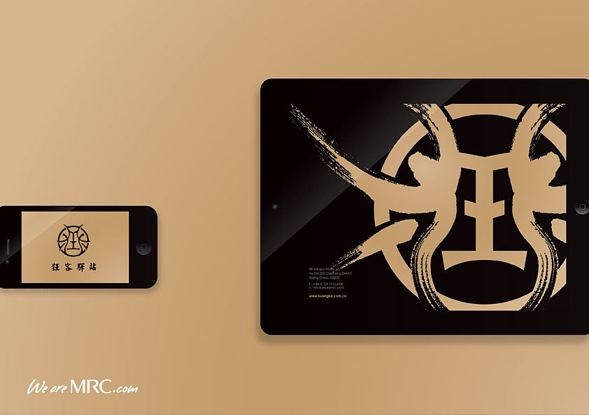 MOROCODesign-正和岛狂客驿站品牌标志设计（图ZMzU4OTE2NzY=） - Logo - 站酷设计师MOROCODesign原创素材 - 站酷ZCOOL