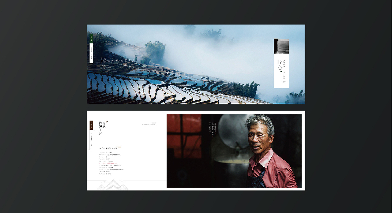 济宁品牌全案设计/三略品牌设计/【黔货铺子】（图ZMTA0NzE0NzIw） - 品牌 - 站酷设计师山东格物创智GEW原创素材 - 站酷ZCOOL