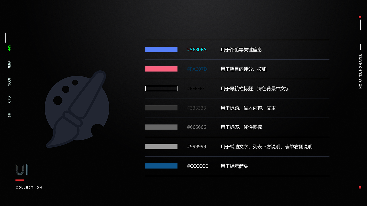 部分作品集（图ZMjAyMTQyODgw） - APP界面 - 站酷设计师徐jc原创素材 - 站酷ZCOOL