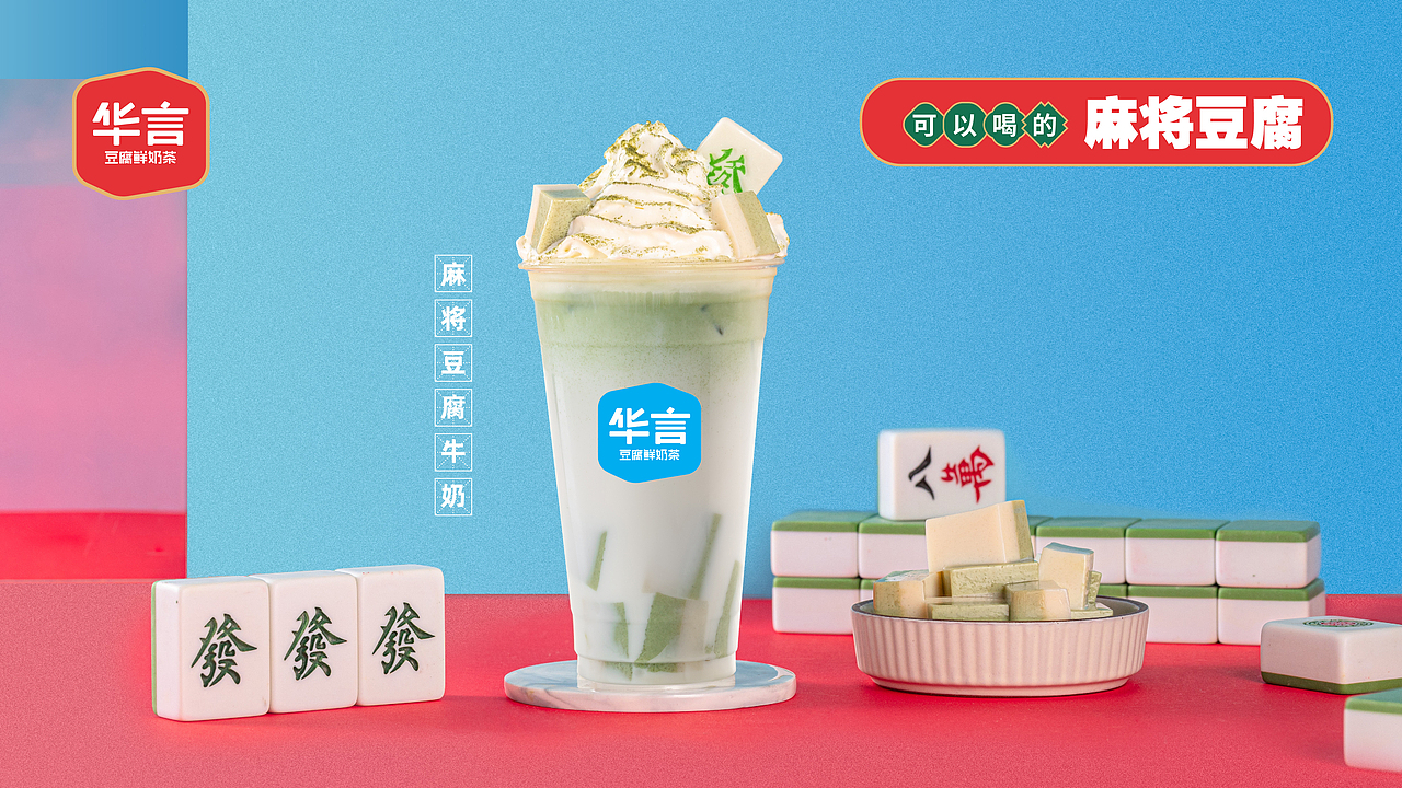 华言（图ZMjYzNjcyNTg4） - 海报 - 站酷设计师调调和希希原创素材 - 站酷ZCOOL