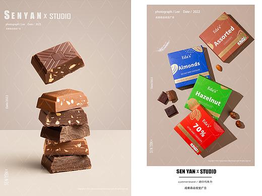 进口巧克力✖️森焱视觉