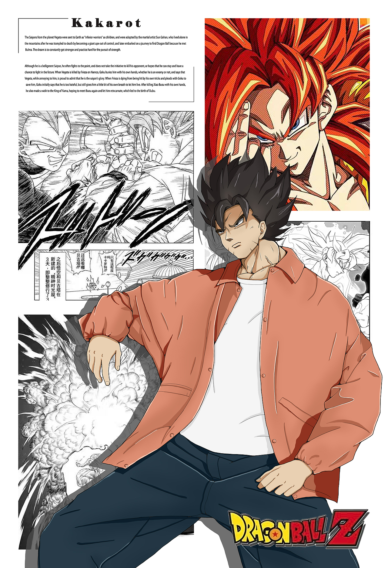 悟空（图ZMzExNDc1Njg0） - 新锐潮流插画 - 站酷设计师DearY原创素材 - 站酷ZCOOL