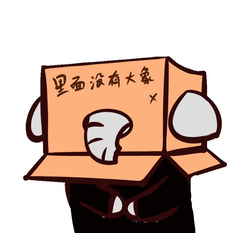 表情包！！（图ZMzE5NDIxMjQ4） - 网络表情 - 站酷设计师朱墨青山原创素材 - 站酷ZCOOL