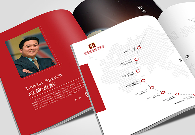 中碩投資畫冊(cè)（圖ZMTY1MDYwNTI=） - 書籍/畫冊(cè) - 站酷設(shè)計(jì)師朕有起床氣原創(chuàng)素材 - 站酷ZCOOL