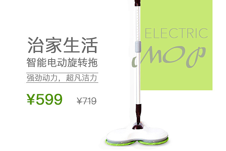 但行好事，莫问前程，莫忘初心。（图ZNDc0NDgzNDg=） - 电商 - 站酷设计师王小一一一原创素材 - 站酷ZCOOL