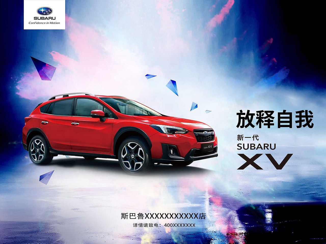 汽车海报（图ZMTExMTgxNjg4） - 海报 - 站酷设计师筱璐璐璐原创素材 - 站酷ZCOOL