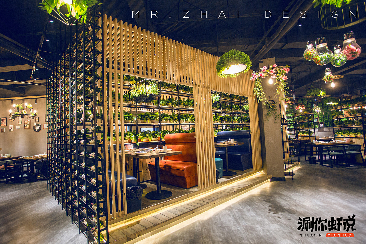 涮你虾说火锅店