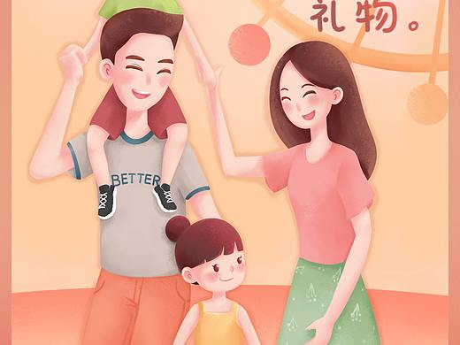 儿童节海报