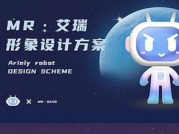 表情包