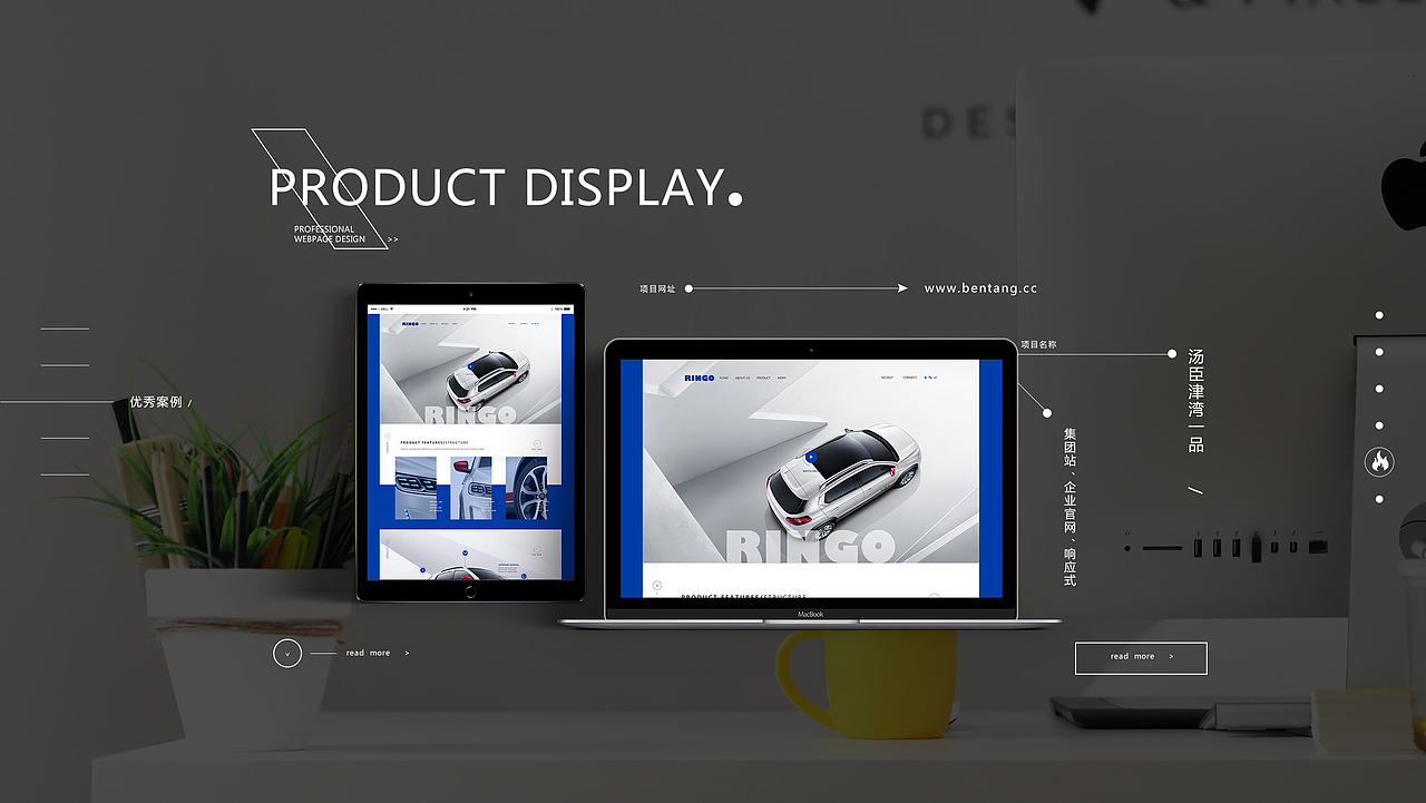 2018年公司介绍ppt 企业简介