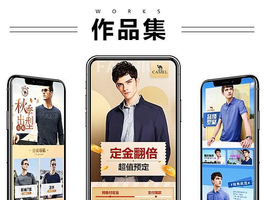 2017年10月份-2018年11月份作品集