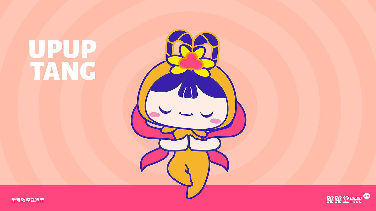 禾案例｜跳跳堂舞蹈培训品牌设计