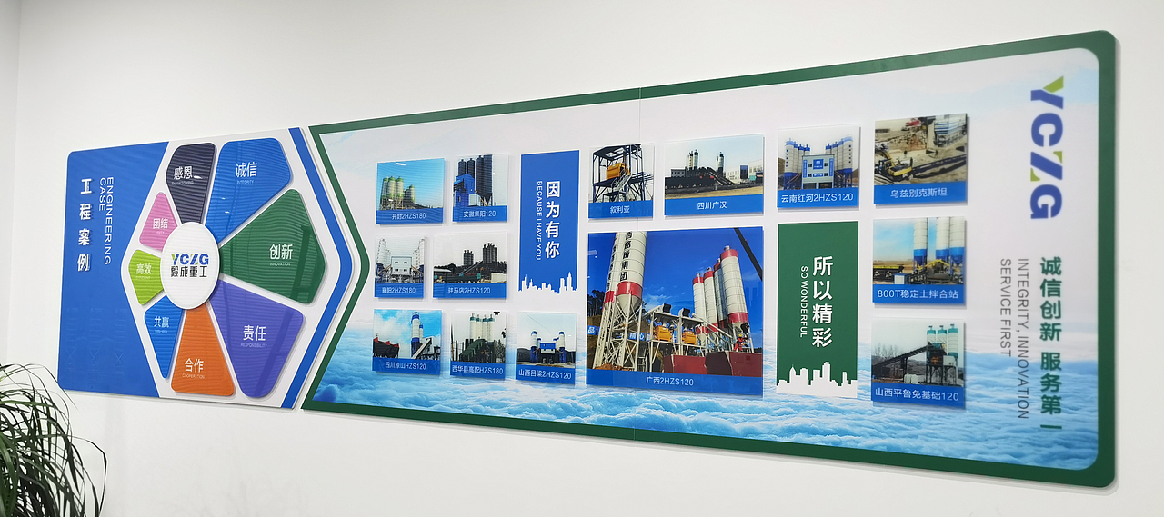 文化墻（圖ZMjUyNjc3OTE2） - 宣傳物料 - 站酷設(shè)計(jì)師十七號(hào)星期五原創(chuàng)素材 - 站酷ZCOOL