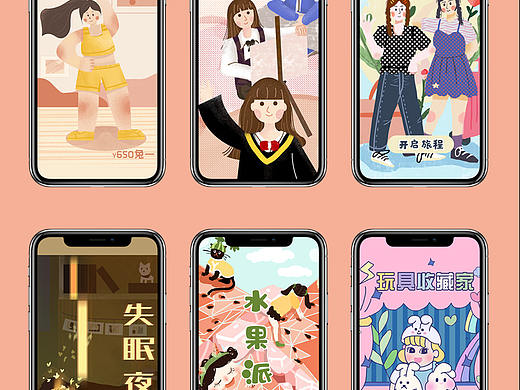 一周插畫練習(xí)（個(gè)人主頁(yè)-ZMzkwMjEwMDg=） - 閃屏/壁紙 - 站酷設(shè)計(jì)師001吃飯?jiān)瓌?chuàng)素材 - 站酷ZCOOL