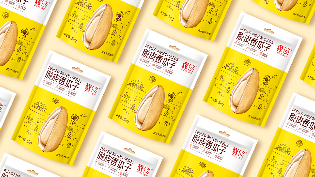 瓜子包装设计