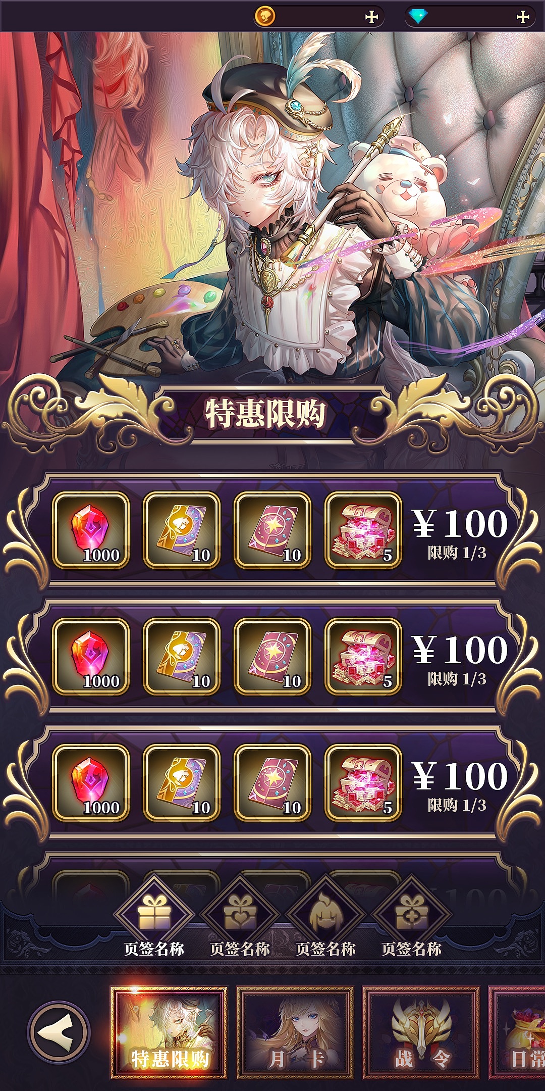 放置手游《绯石之心》UI展示（图ZMjg4NjQ1NjI4） - 游戏UI - 站酷设计师酒瓶见底原创素材 - 站酷ZCOOL