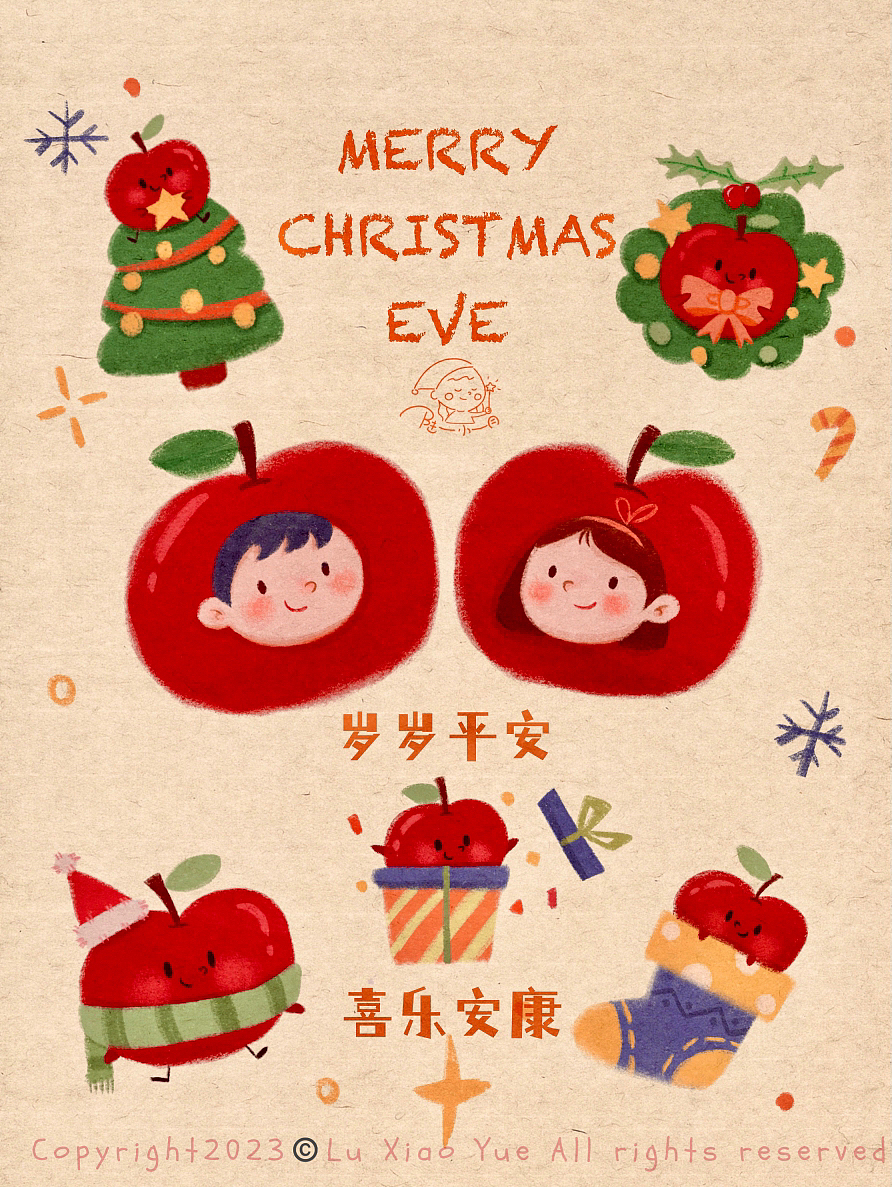 节日手帐式插画系列|祝你快乐,不止节日!