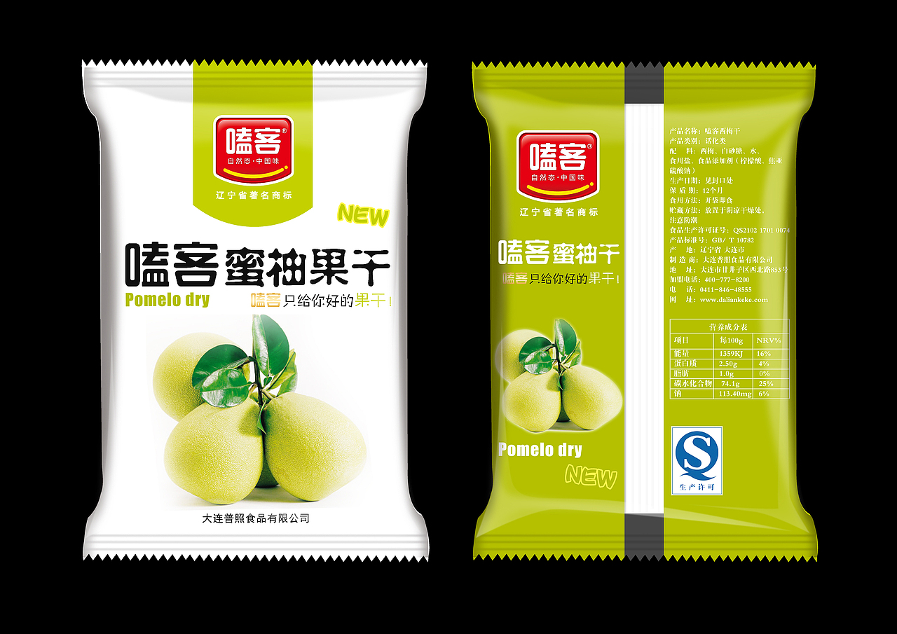食品包装（图ZOTMyNzI0NA==） - 包装 - 站酷设计师五舟设计原创素材 - 站酷ZCOOL