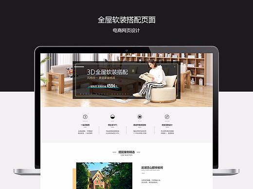 近期几个专题活动页
