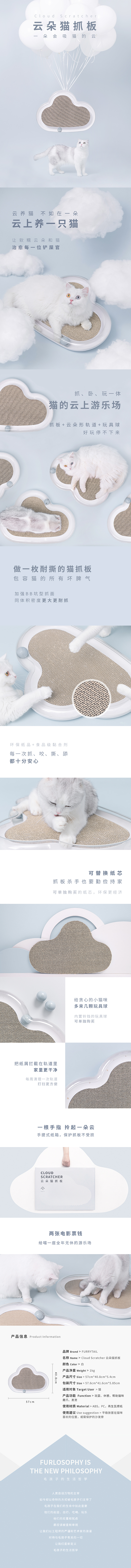 【摄影】在云上养一只猫for Furrytail猫抓板(图ZMTQzMTA3MTM2) - 产品摄影 - 站酷设计师阿娇己原创素材 - 站酷ZCOOL