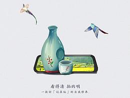 清明 节日  节气  