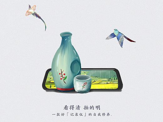 清明 节日  节气